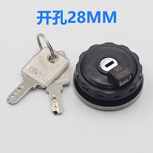 Kone base station key switch
